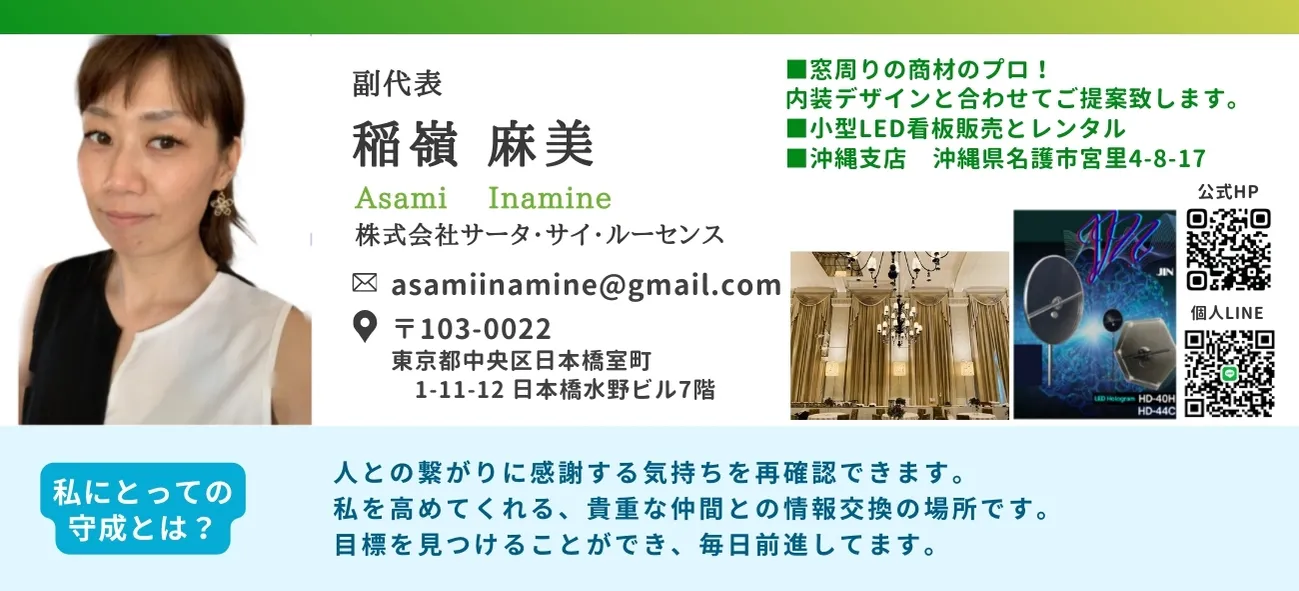 世話人